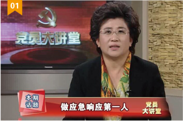 <b>企事業(yè)單位應急安全課程</b>