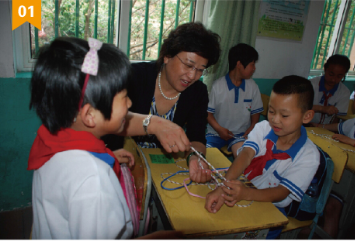 <b>校園應急安全解決方案</b>