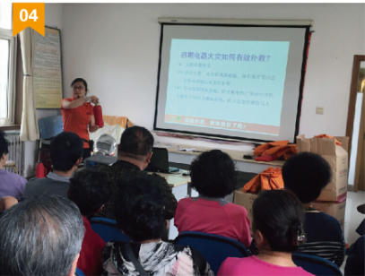 培訓中心講師走進青島市新華路社區(qū)進行應急 安全知識培訓
