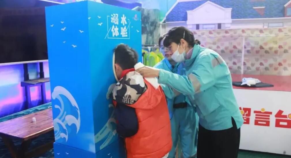 防溺水安全體驗館