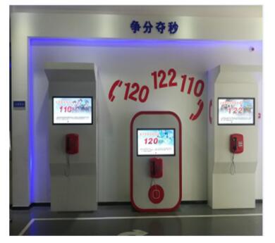 模擬122電話報(bào)警體驗(yàn)系統(tǒng)