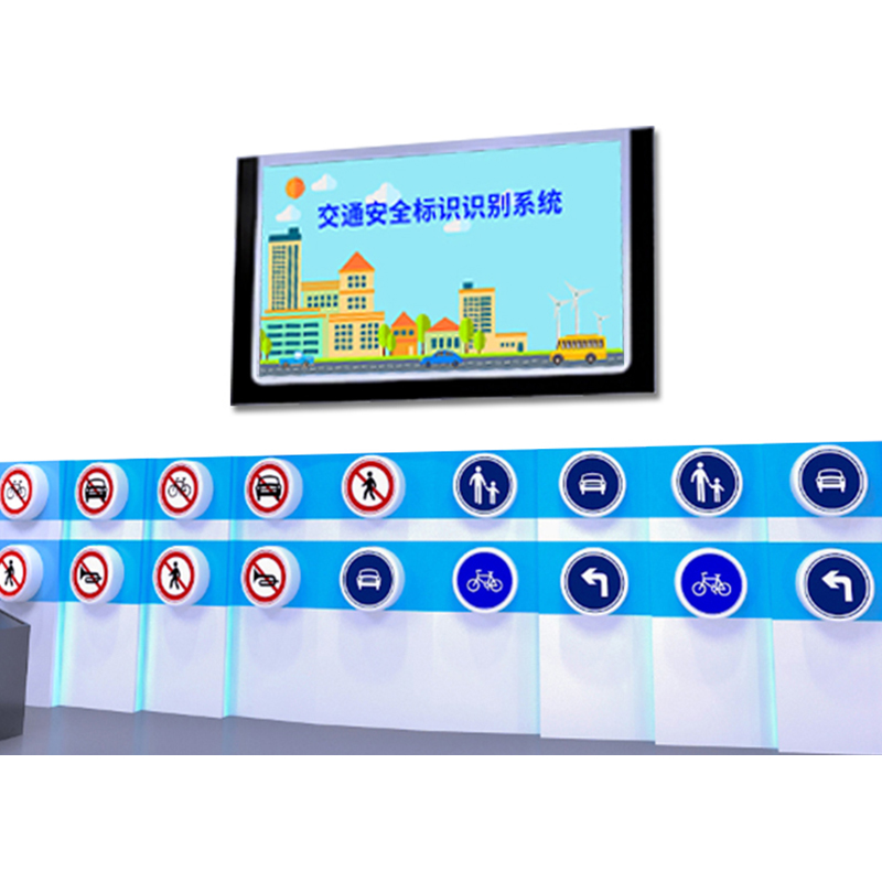 交通標識識別認知系統(tǒng)