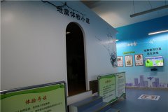地震小屋多少錢？