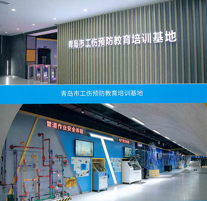 應(yīng)急安全體驗館