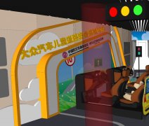 交通安全體驗館設(shè)備廠家