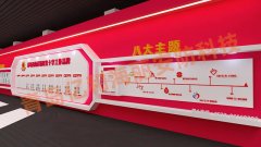 紅十字生命健康安全體驗(yàn)館，紅十字應(yīng)急救護(hù)培訓(xùn)基地建設(shè)方案