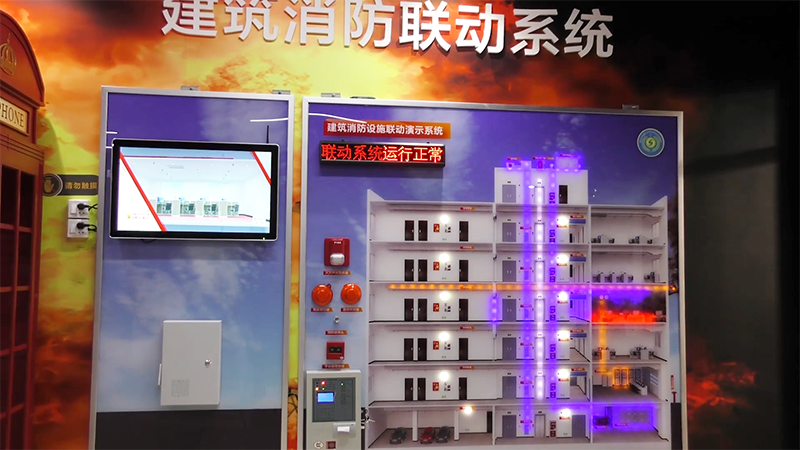 建筑消防聯(lián)動系統(tǒng)
