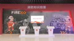 怎樣建設(shè)一家應(yīng)急消防安全體驗(yàn)館，消防科普?qǐng)鲳^基地設(shè)計(jì)方案