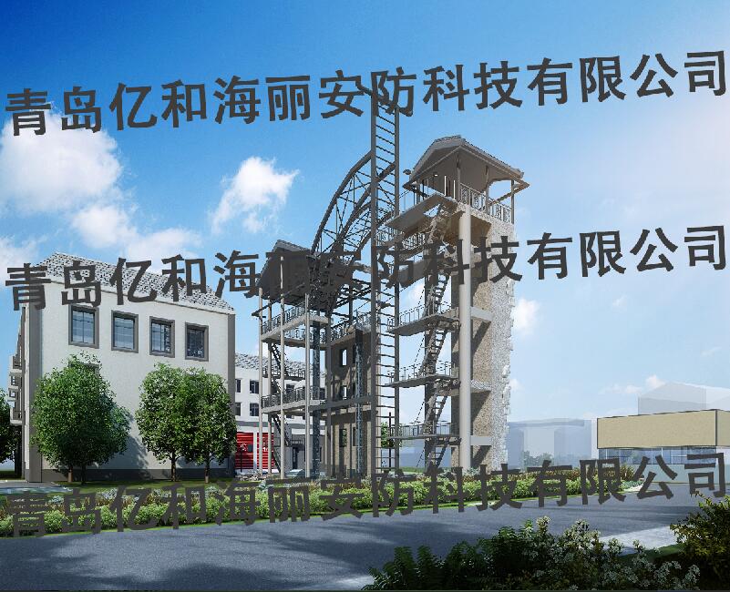 綜合應(yīng)急救援訓(xùn)練平臺